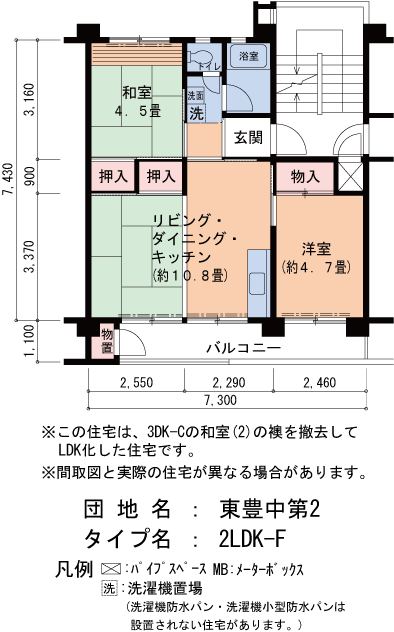 114号棟404号室 間取り