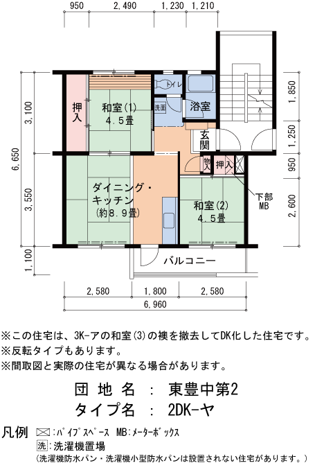 141号棟102号室 間取り