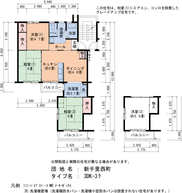 C07号棟410号室 間取り