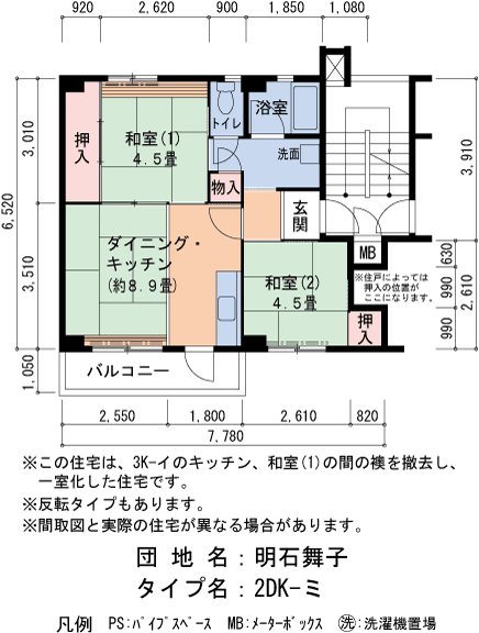 A30号棟302号室 間取り