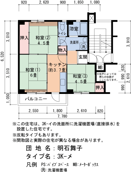 3K 間取り図