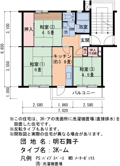 3K 間取り図