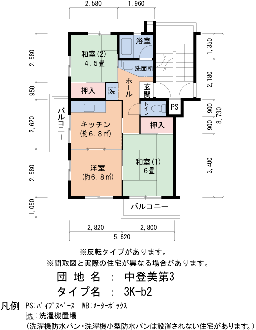 D07号棟402号室 間取り