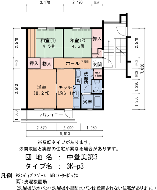 D22号棟101号室 間取り