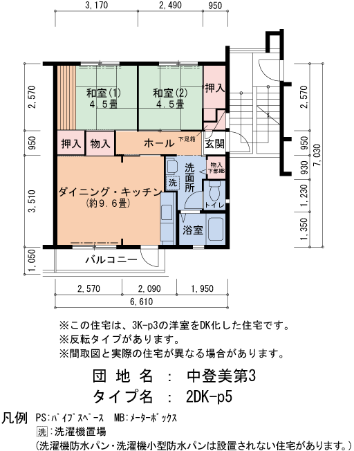 D26号棟104号室 間取り