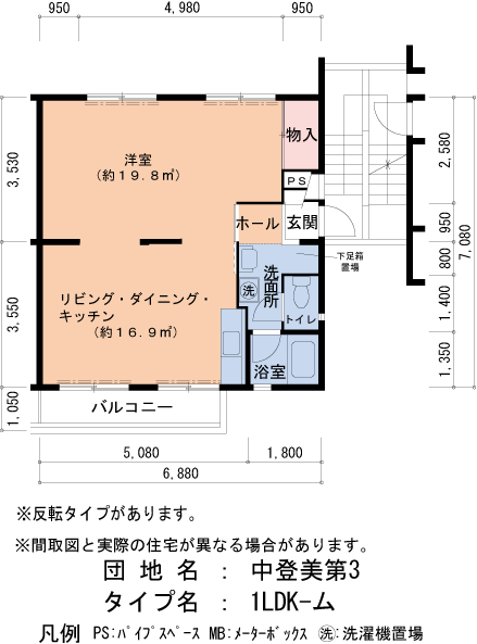 E10号棟405号室 間取り