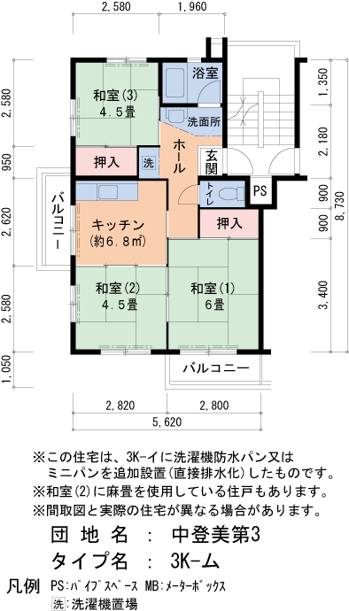 E23号棟101号室 間取り