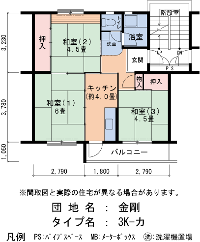 309号棟404号室 間取り