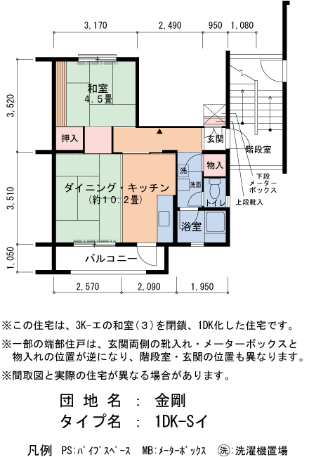 313号棟406号室 間取り