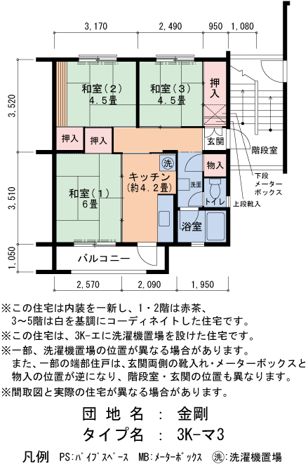 314号棟302号室 間取り