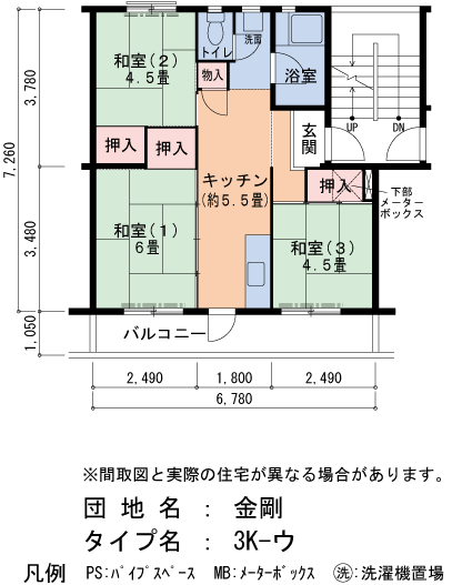 3K 間取り図