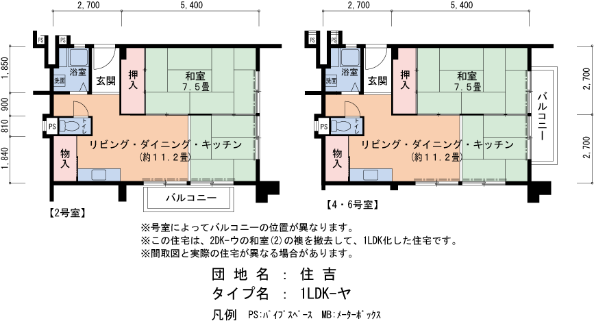 1LDK 間取り図