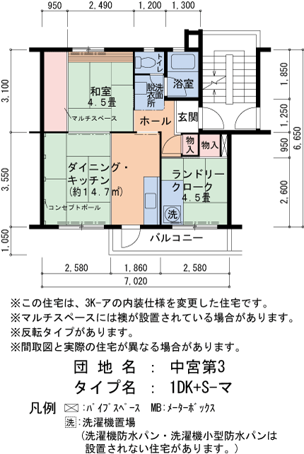 1DK 間取り図