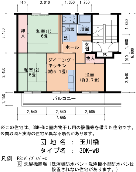 25号棟404号室 間取り