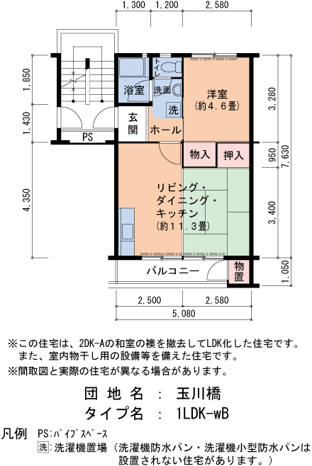 28号棟307号室 間取り