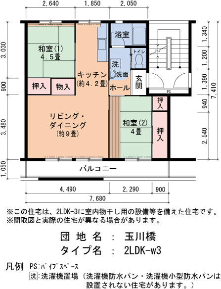 31号棟502号室 間取り