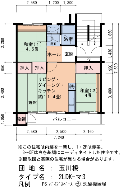 33号棟508号室 間取り