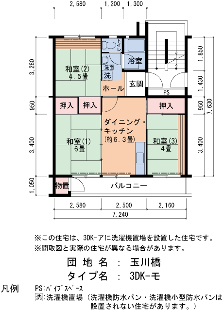 35号棟108号室 間取り