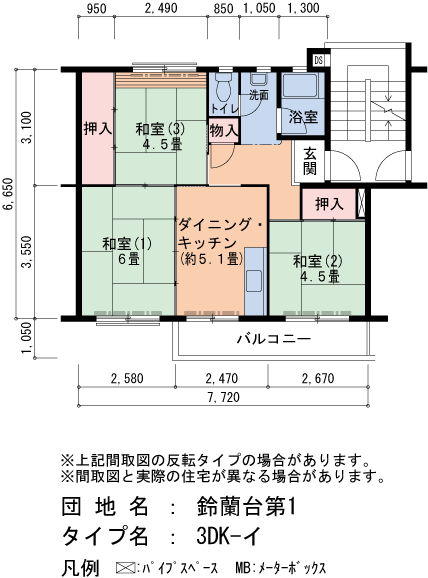 4号棟405号室 間取り