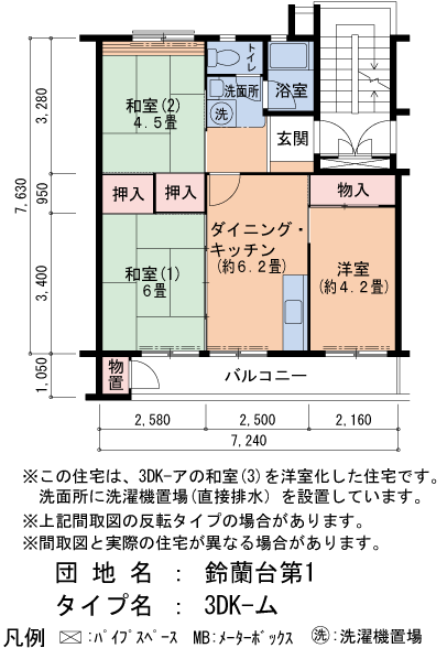 3DK 間取り図