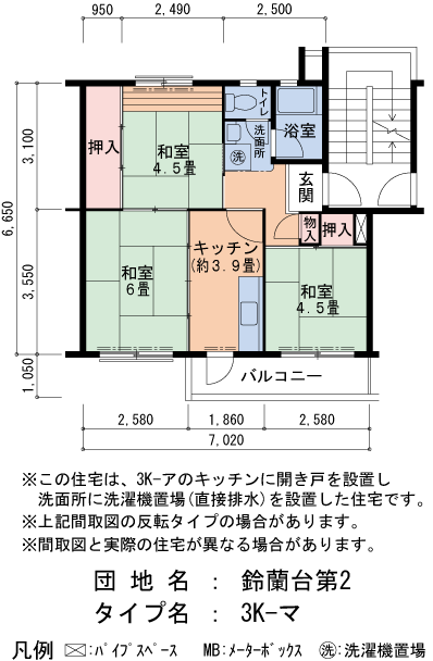 3K 間取り図