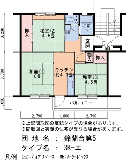 6号棟303号室 間取り
