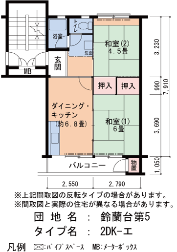 2DK 間取り図