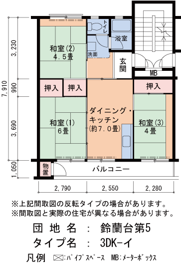 9号棟108号室 間取り