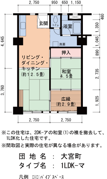 1LDK 間取り図