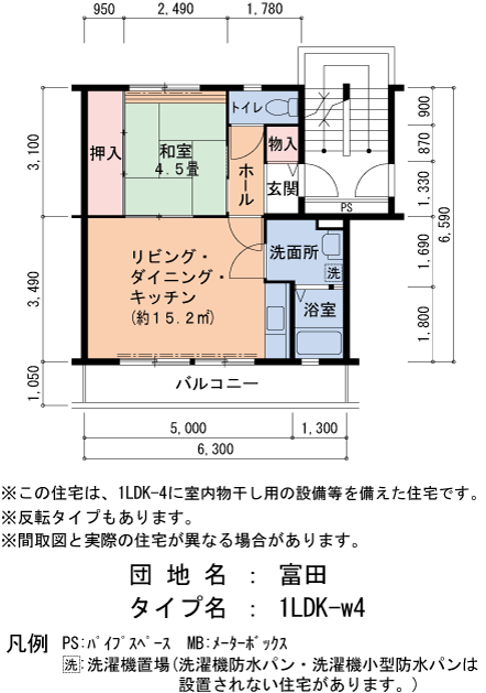 1LDK 間取り図