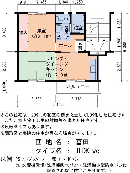 37号棟406号室 間取り