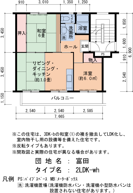 89号棟406号室 間取り