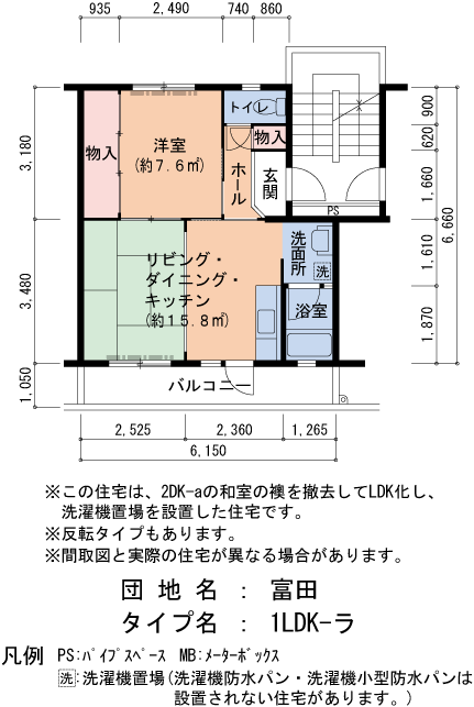 95号棟407号室 間取り