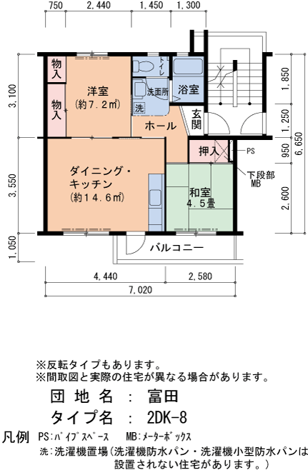 96号棟404号室 間取り