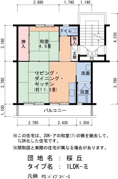 1LDK 間取り図