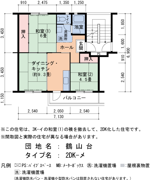 11号棟106号室 間取り