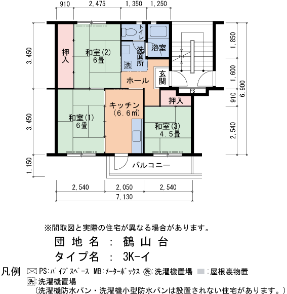 11号棟506号室 間取り