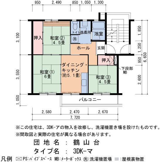 31号棟202号室 間取り