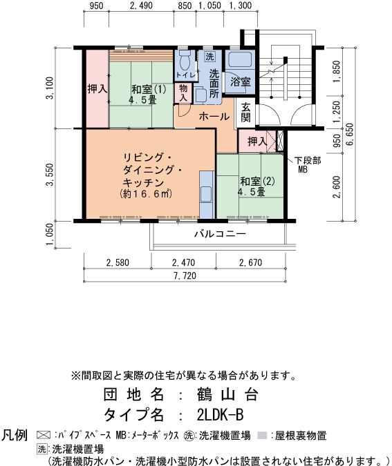 36号棟503号室 間取り