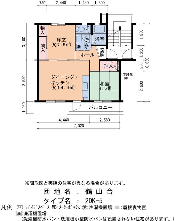 39号棟302号室 間取り