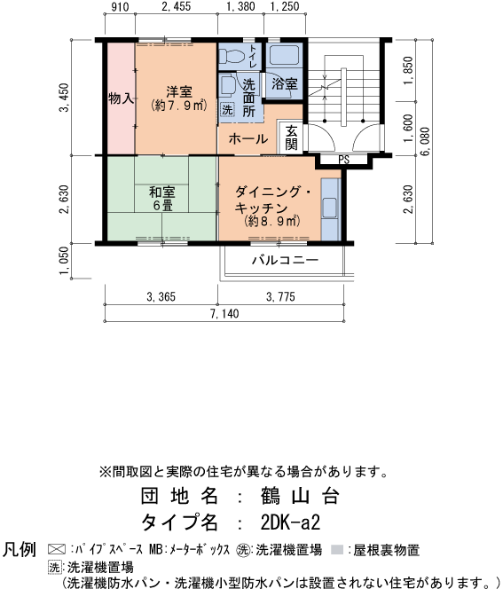 50号棟205号室 間取り