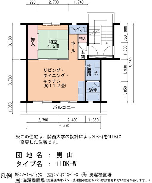 1LDK 間取り図