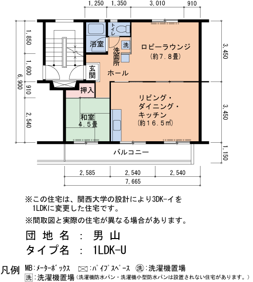 1LDK 間取り図