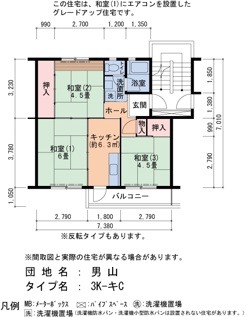 3K 間取り図