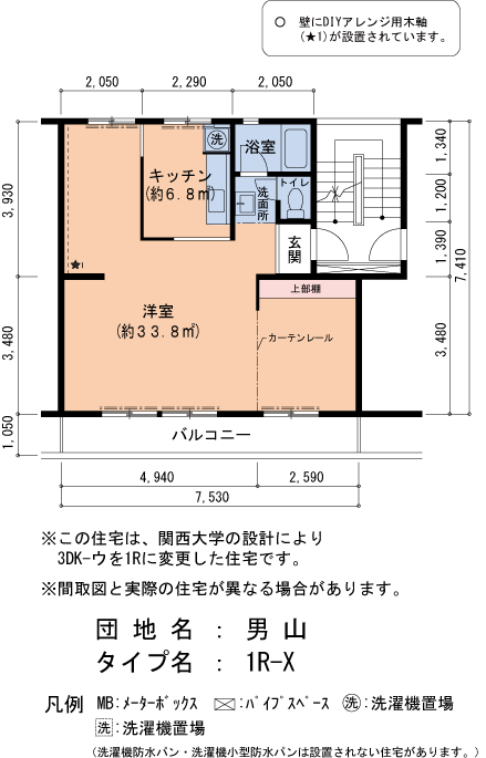 1K 間取り図