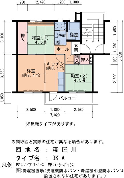 3K 間取り図