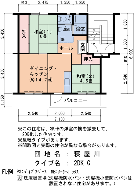 C40号棟306号室 間取り