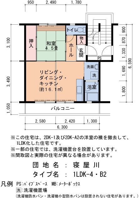 C58号棟201号室 間取り