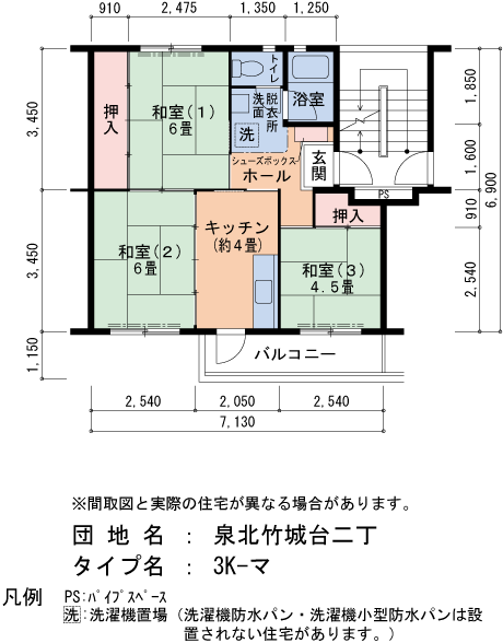 3K 間取り図