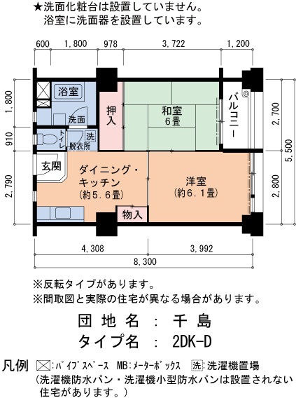 2号棟916号室 間取り